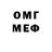 Метадон VHQ Kaskader orig