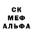 Героин хмурый Alex Lushnikov