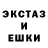 Кетамин VHQ Mash Jonson