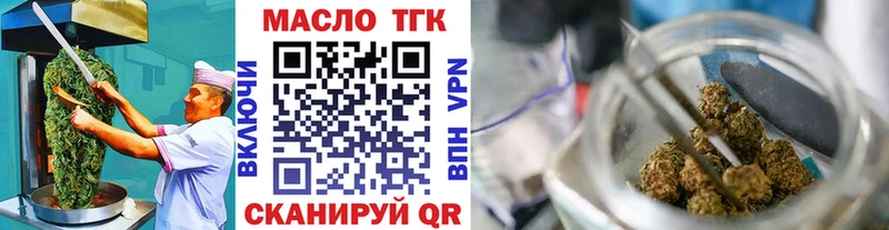 Печенье с ТГК конопля купить закладку Санкт-Петербург