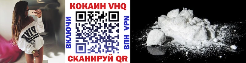 магазин продажи наркотиков Санкт-Петербург это формула Кокаин Columbia