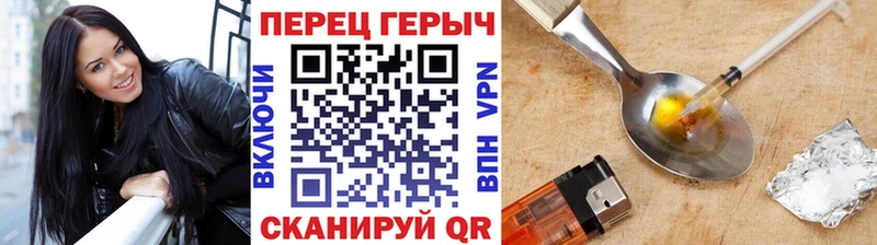 ГЕРОИН афганец Санкт-Петербург