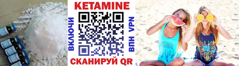 наркотики  Санкт-Петербург  КЕТАМИН ketamine 