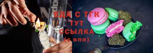экстази Алексин