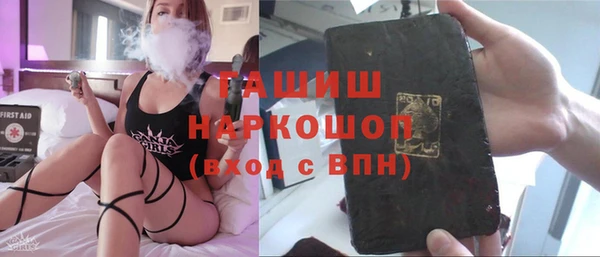 марки nbome Алзамай