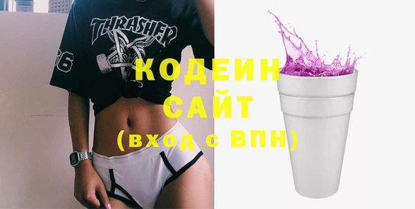 экстази Алексин