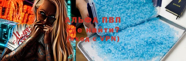 марки nbome Алзамай