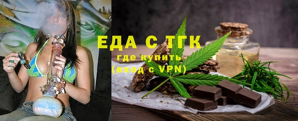 экстази Алексин