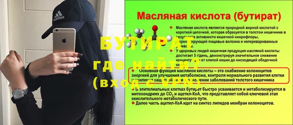 наркотики Няндома