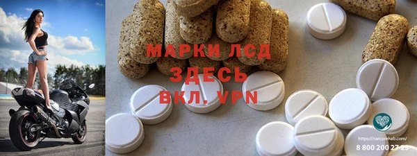 марки nbome Алзамай