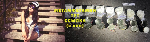 мет Алексеевка