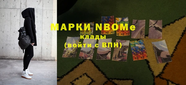 мет Алексеевка
