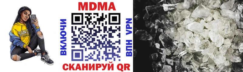 MDMA crystal  Санкт-Петербург 