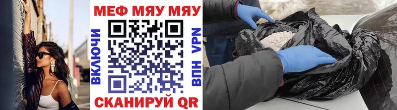 Меф мука  Санкт-Петербург 