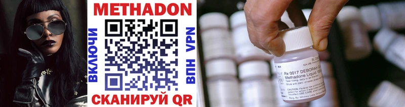 omg tor Санкт-Петербург Метадон VHQ
